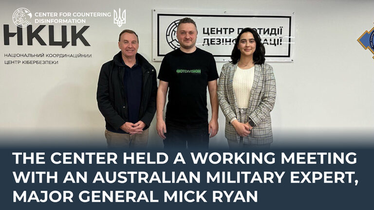 The Center held a working meeting with an Australian military expert, Major General Mick Ryan