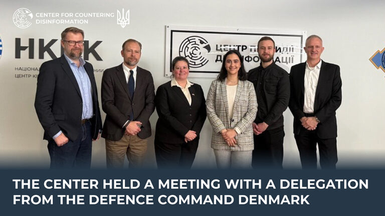 The Center held a meeting with a delegation from the Defence Command Denmark