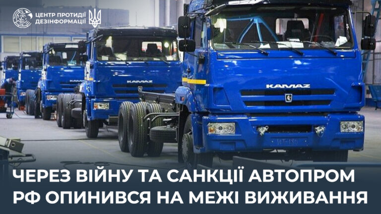 Через війну та санкції автопром рф опинився на межі виживання