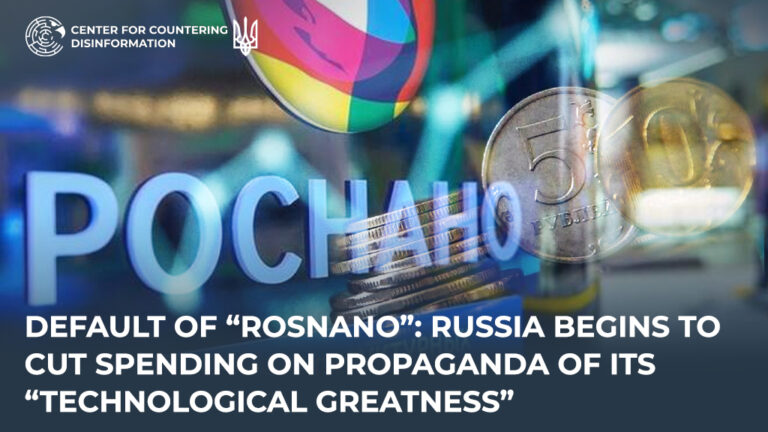 Default of “Rosnano”: russia begins to cut spending on propaganda of its “technological greatness”