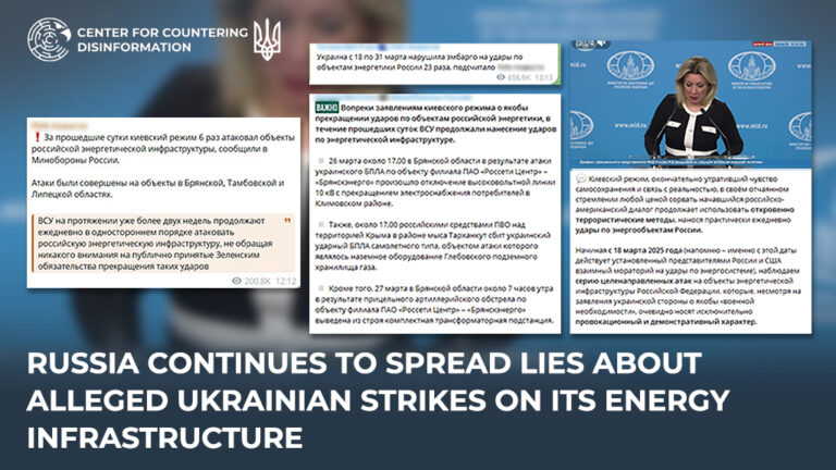 Russia continues to spread lies about alleged Ukrainian strikes on its energy infrastructure