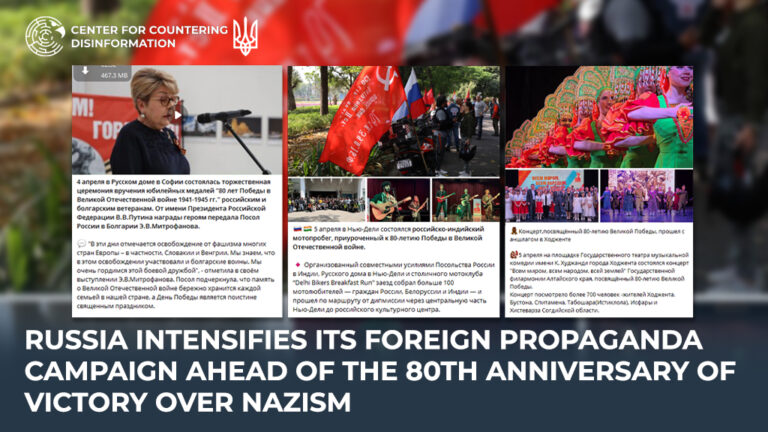 russia intensifies its foreign propaganda campaign ahead of the 80th anniversary of victory over nazism