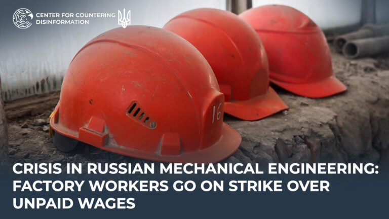 Crisis in russian mechanical engineering: factory workers go on strike over unpaid wages