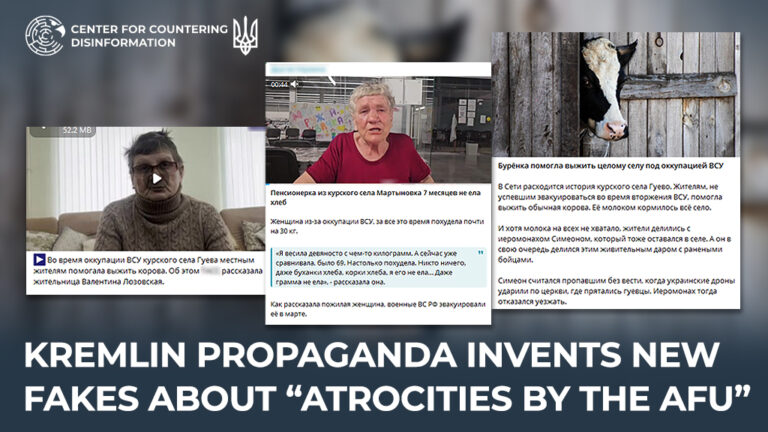 kremlin propaganda invents new fakes about “atrocities by the AFU”