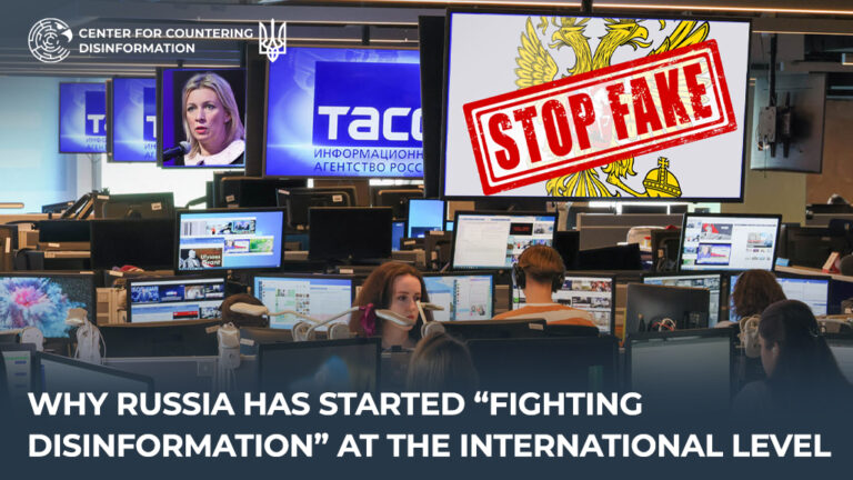 Why russia has started “fighting disinformation” at the international level