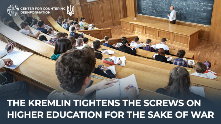 The kremlin tightens the screws on higher education for the sake of war