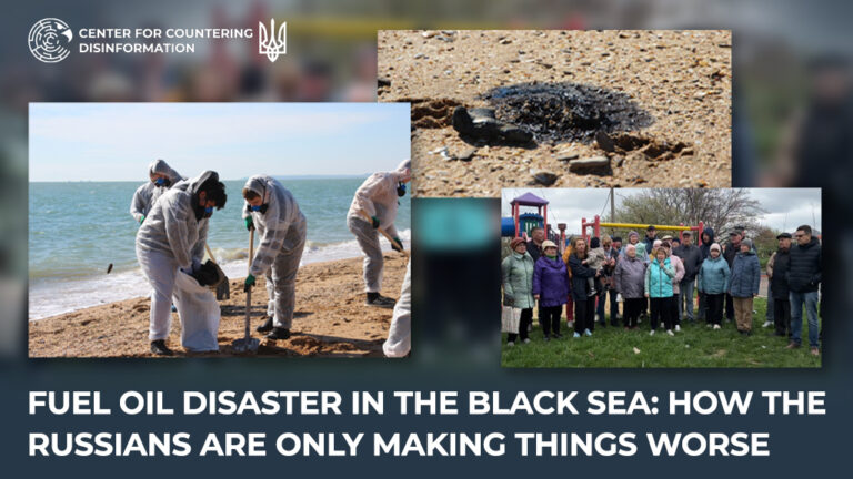 Fuel oil disaster in the Black Sea: how the russians are only making things worse
