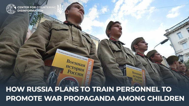 How russia Plans to Train Personnel to Promote War Propaganda Among Children