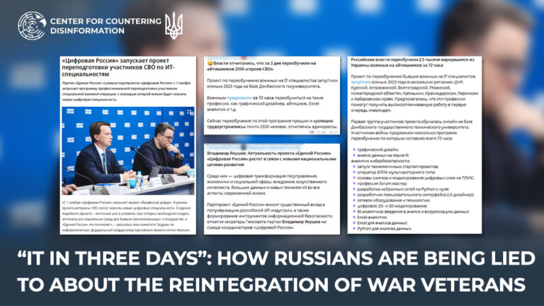 “IT in Three Days”: How russians Are Being Lied to About the Reintegration of War Veterans
