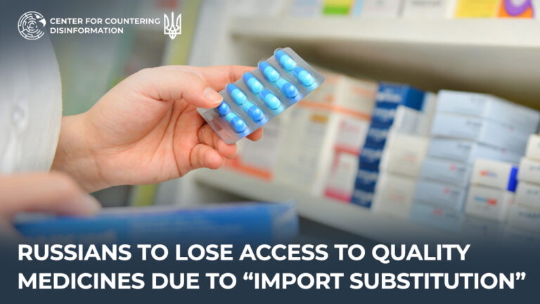 russians to lose access to quality medicines due to “import substitution”