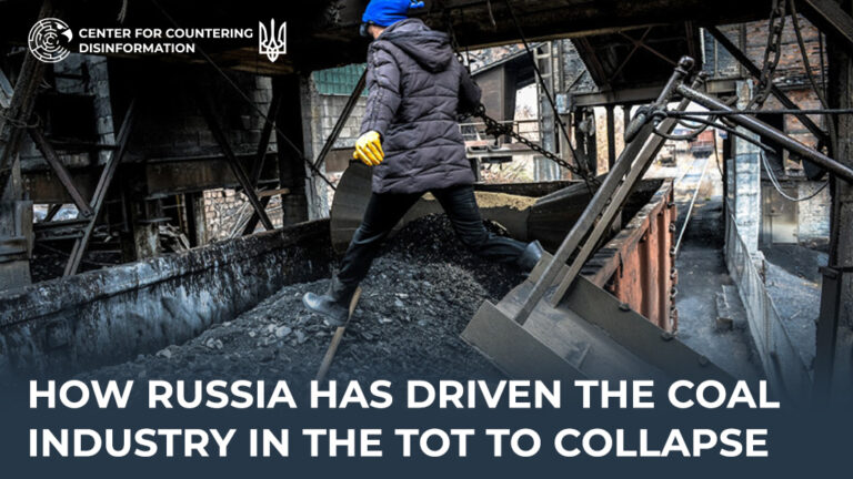 How russia has driven the coal industry in the TOT to collapse