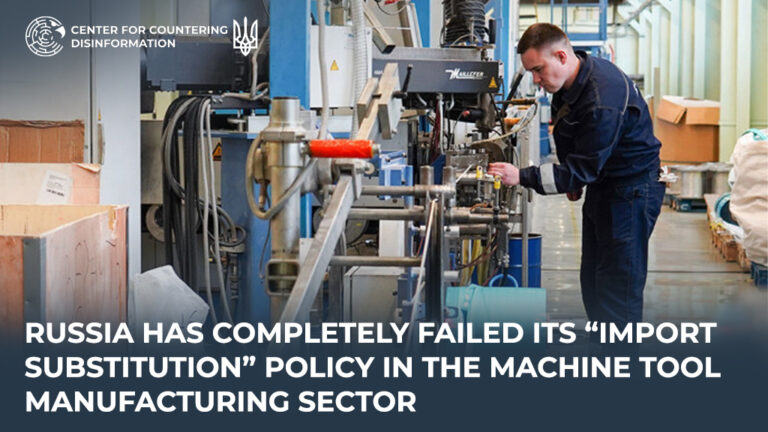 russia has completely failed its “import substitution” policy in the machine tool manufacturing sector