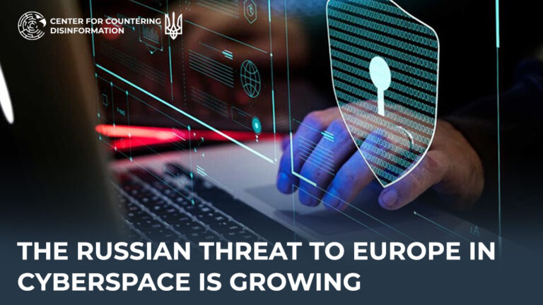 The Russian threat to Europe in cyberspace is growing
