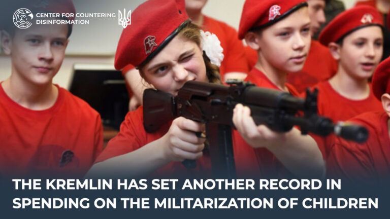 The kremlin has set another record in spending on the militarization of children