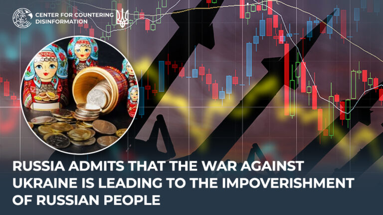 russia admits that the war against ukraine is leading to the impoverishment of russian people