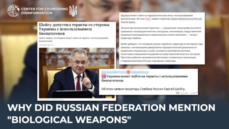 Why did Russian Federation mention “biological weapons”