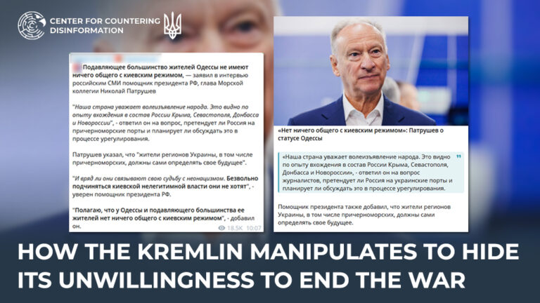 How the kremlin Manipulates to Hide Its Unwillingness to End the War