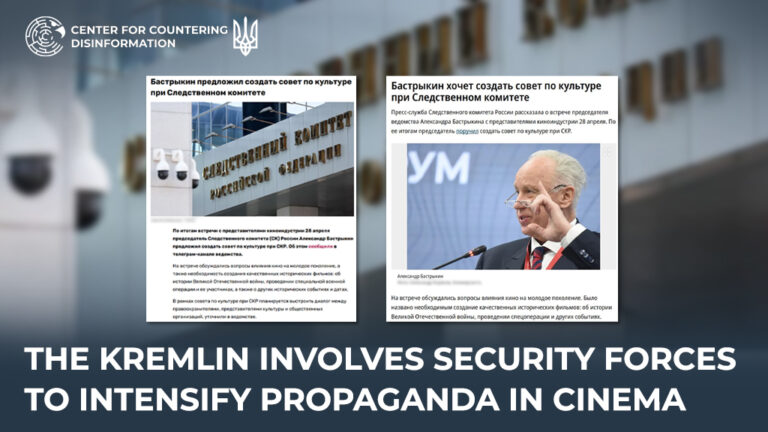 The kremlin Involves Security Forces to Intensify Propaganda in Cinema