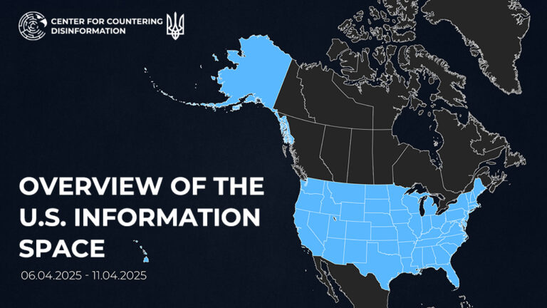 Overview of the U.S. Information Space