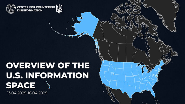 Overview of the U.S. information scape