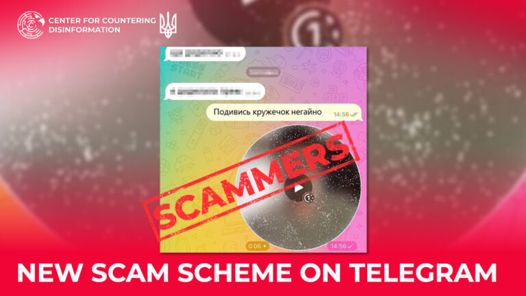 New scam scheme on Telegram
