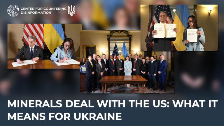Minerals deal with the US: what it means for Ukraine