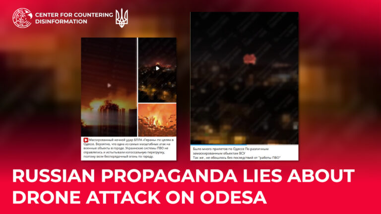 russian propaganda lies about drone attack on Odesa