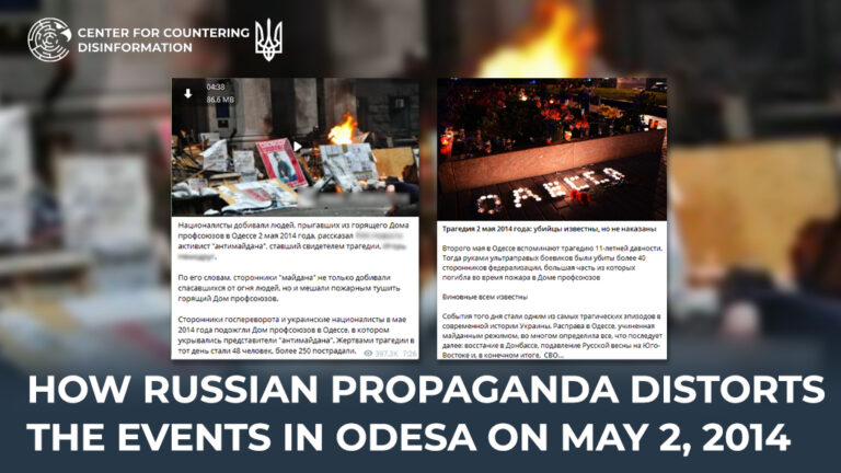 How Russian propaganda distorts the events in Odesa on May 2, 2014