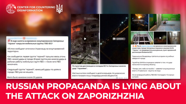 russian propaganda is lying about the attack on Zaporizhzhia