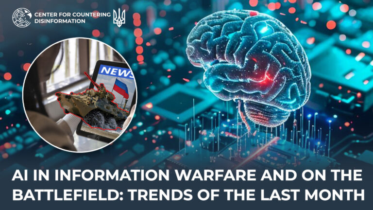 AI in information warfare and on the battlefield: trends of the last month