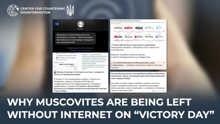 Why Muscovites are being left without internet on “Victory Day”