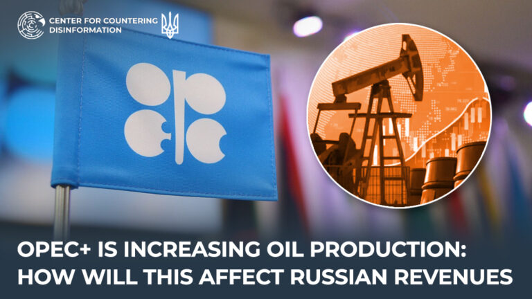 OPEC+ is increasing oil production: how will this affect Russian revenues