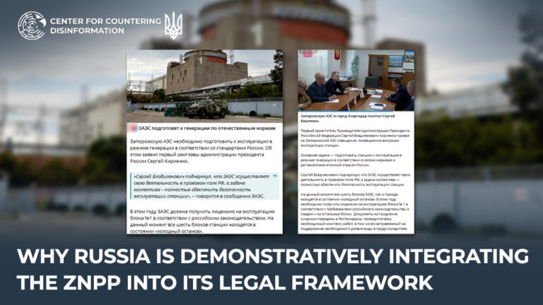 Why Russia is demonstratively integrating the ZNPP into its legal framework