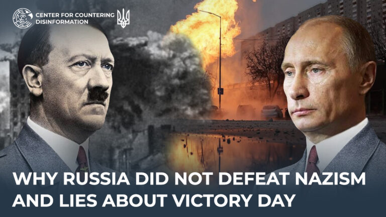 Why Russia did not defeat Nazism and lies about Victory Day