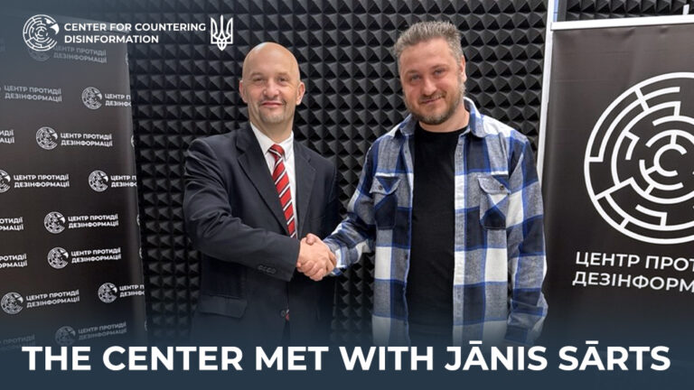 The Center met with Jānis Sārts
