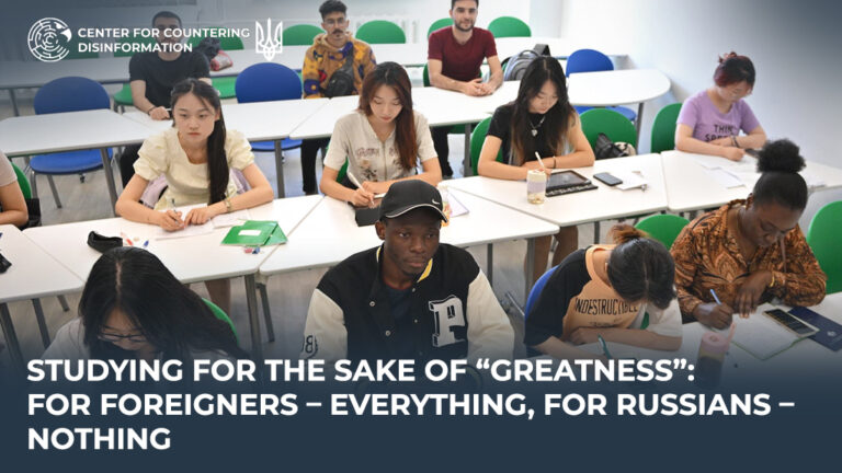 Studying for the sake of “greatness”: for foreigners – everything, for russians – nothing