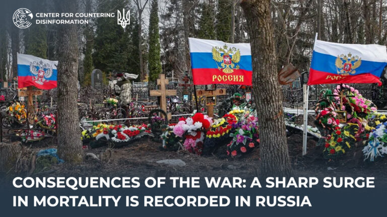 Consequences of the war: a sharp surge in mortality is recorded in Russia