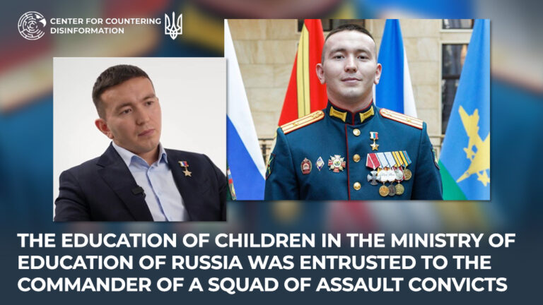 The education of children in the Ministry of Education of Russia was entrusted to the commander of assault convicts