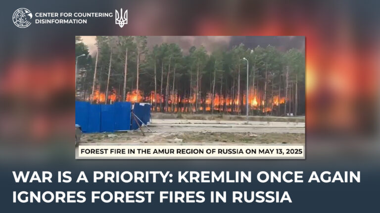 War is a priority: kremlin once again ignores forest fires in Russia