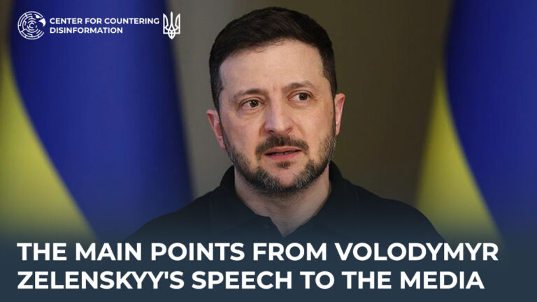 The main points from Volodymyr Zelenskyy’s speech to the media