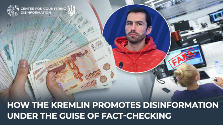 How the Kremlin promotes disinformation under the guise of fact-checking