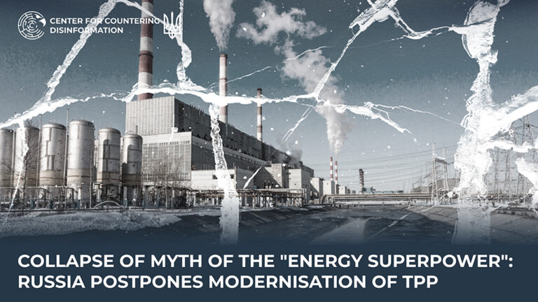 Collapse of myth of the “energy superpower”: russia postpones modernisation of TPP