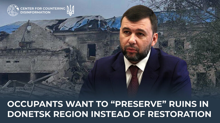 Occupants want to “preserve” ruins in Donetsk region instead of restoration