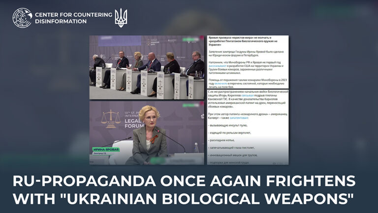 ru-propaganda once again frightens with “Ukrainian biological weapons”