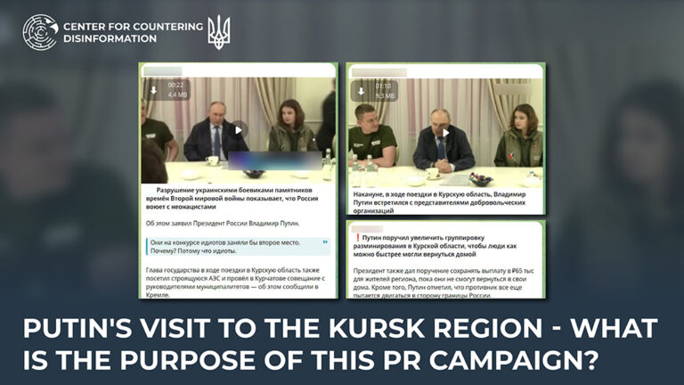 putin’s visit to the kursk region – what is the purpose of this PR campaign?