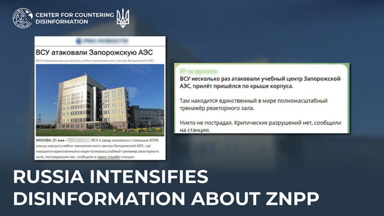 russia intensifies disinformation about ZNPP