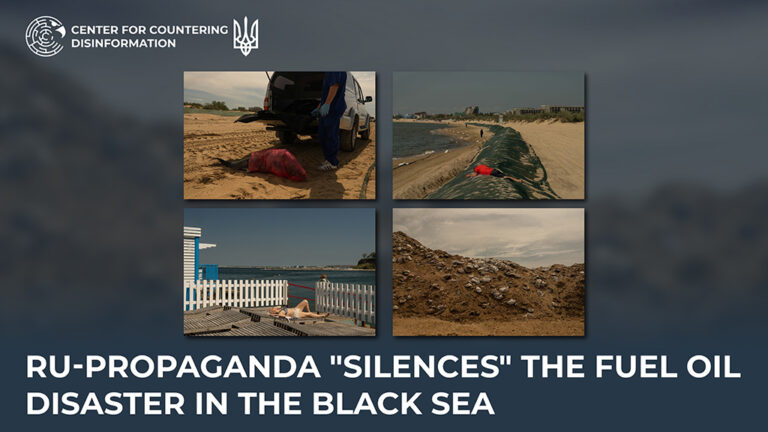 ru-propaganda “silences” the fuel oil disaster in the Black Sea