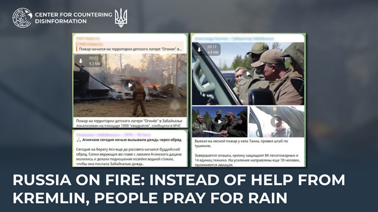 Russia on fire: instead of help from Kremlin, people pray for rain