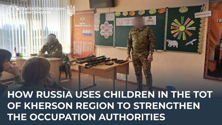 How Russia uses children in the TOT of Kherson region to strengthen the occupation authorities