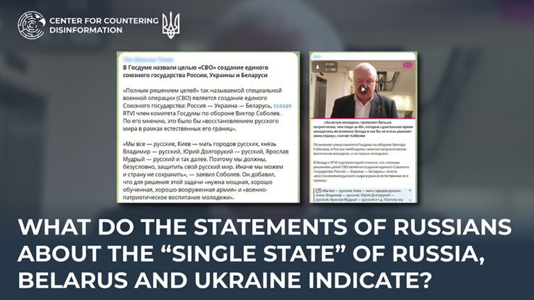 What do the statements of Russians about the “single state” of Russia, Belarus and Ukraine indicate?